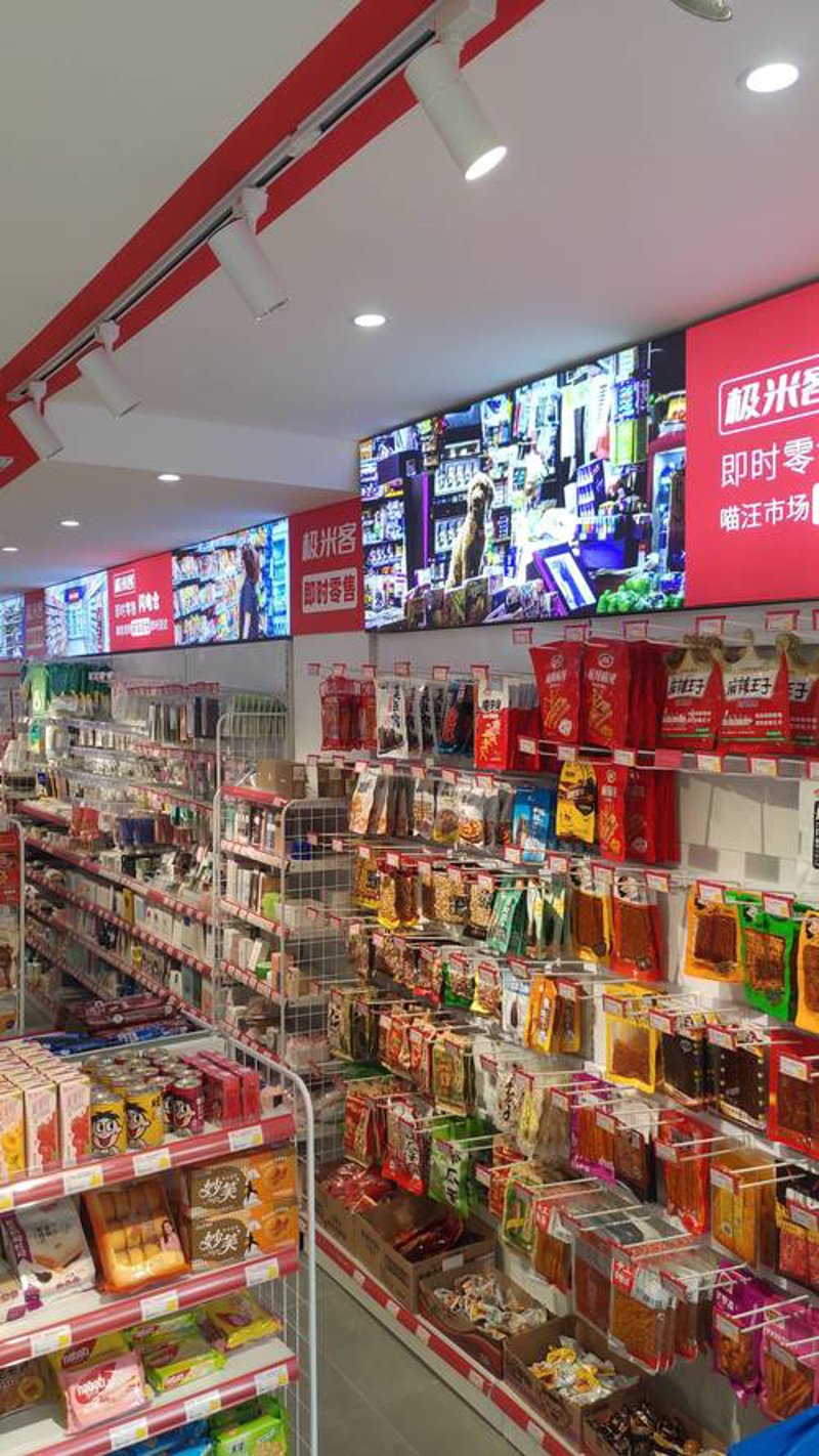 日杂用品