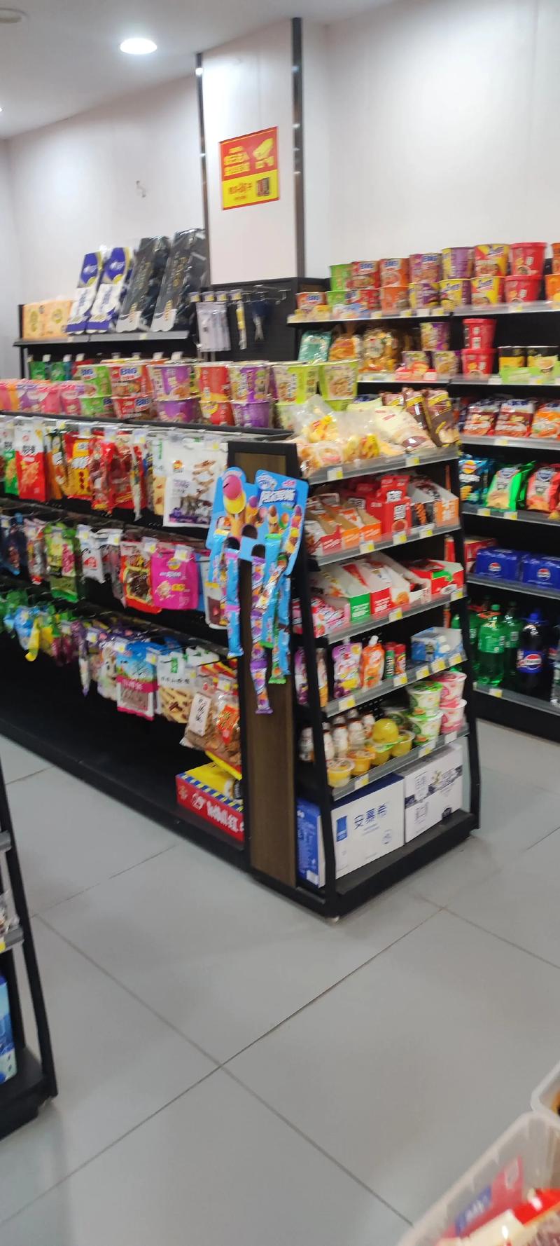 零售趋势：生活用品销售迎来新机遇